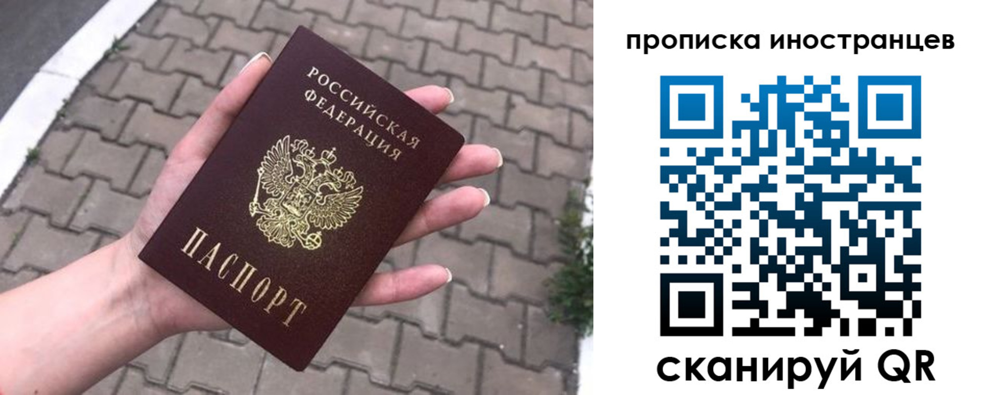 регистрация для школы в Евпатории